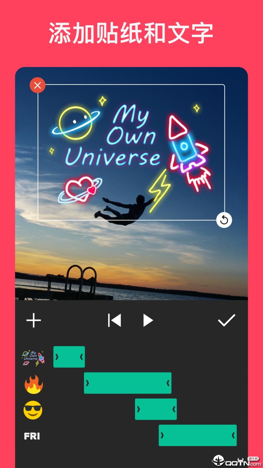 映秀短视频编辑app