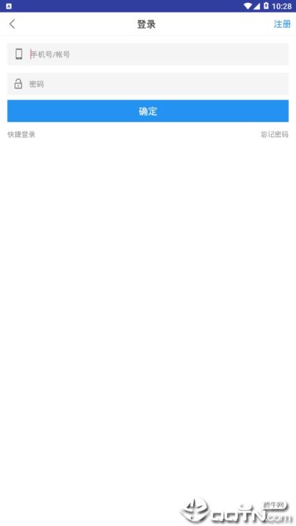 一级消防工程师助手