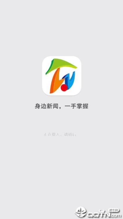 瓦房店手机台app