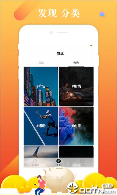 和讯视频
