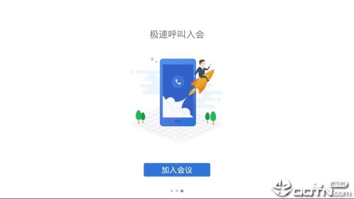 涧西网上调解app