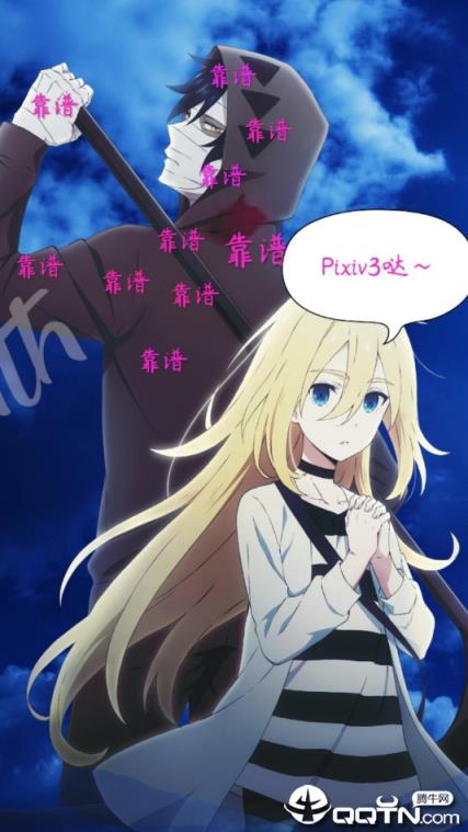 Pixiv3