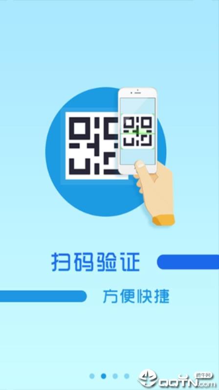 朵朵生活商户版app