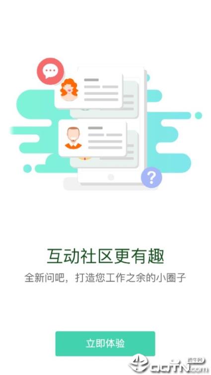 管院在线app