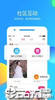 海棠live
