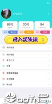 盒精灵app