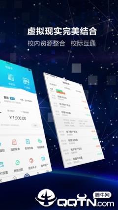 海大在线app