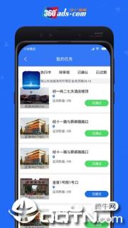 融媒监测app