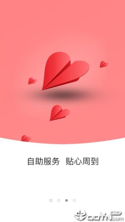 牡丹江公积金app