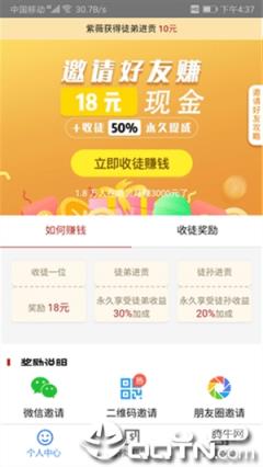 鼎贝app
