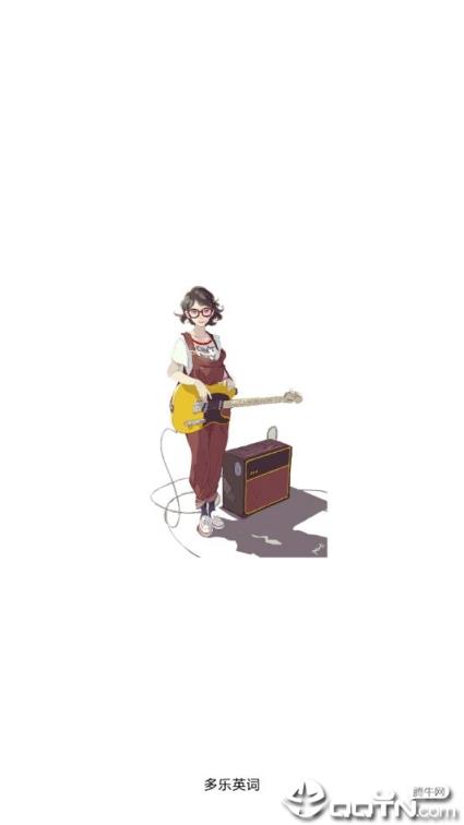 多乐英词