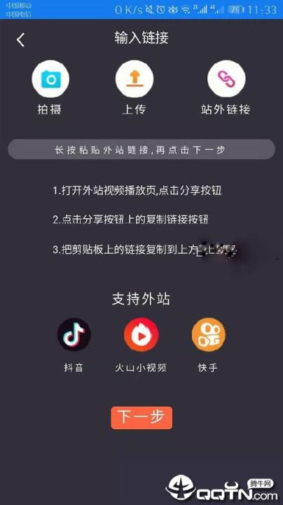 狐邮视频官方版
