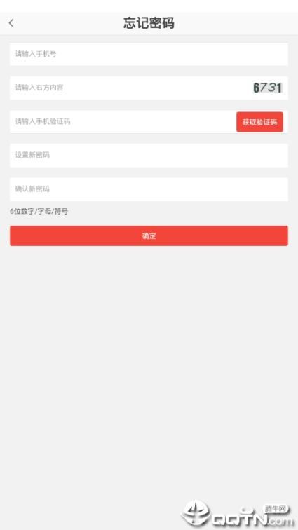 多咚