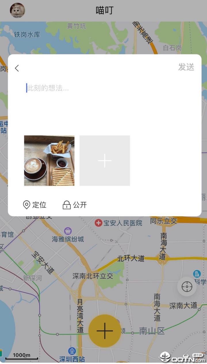 喵叮app