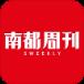 南都周刊安卓版
