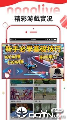斗鱼直播国际版
