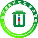 垃圾分类指南app