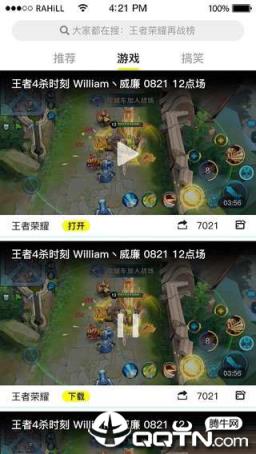 飞鱼视频