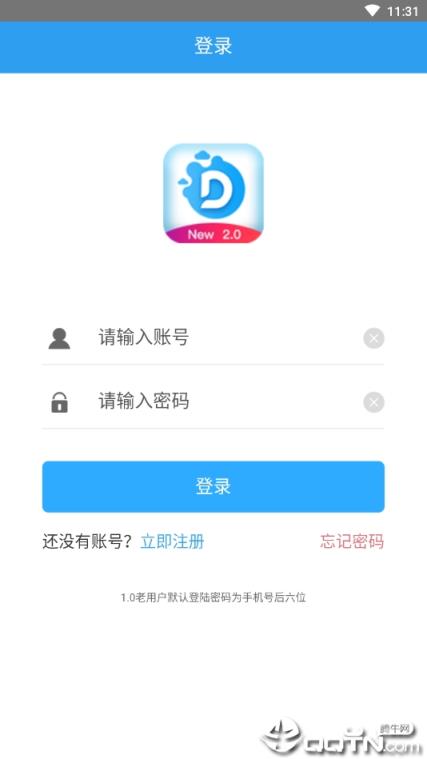 人气达人H5官方版