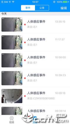 嗨看云视频app