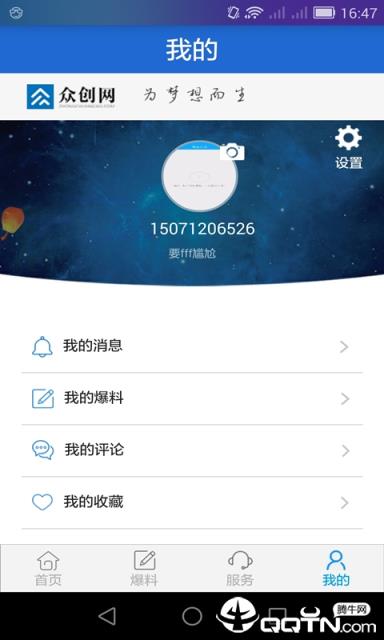 众创网