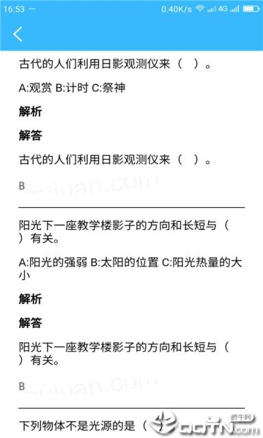 作业互动搜题帮