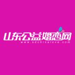 山东公益婚恋网app