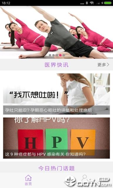 亲亲十月app