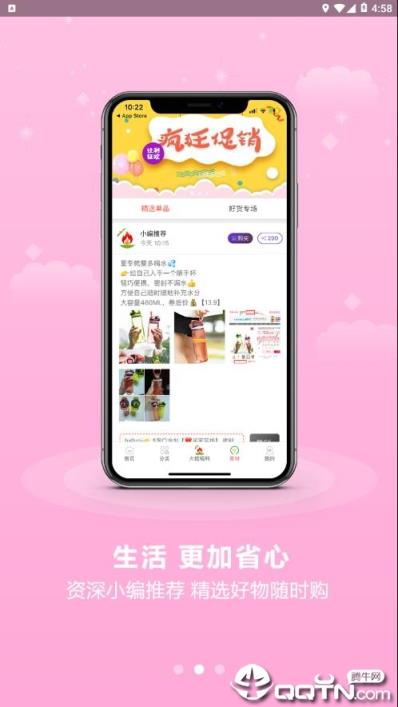 火桔app
