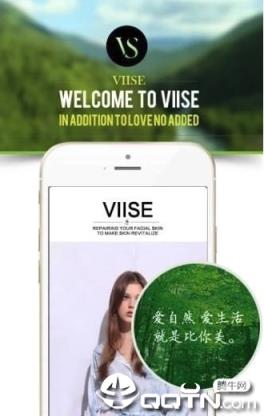 VIISE