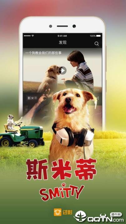 过影
