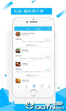 91fun游戏盒app
