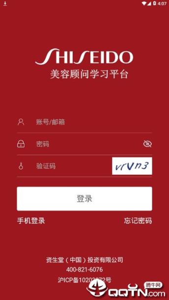 S美学堂app
