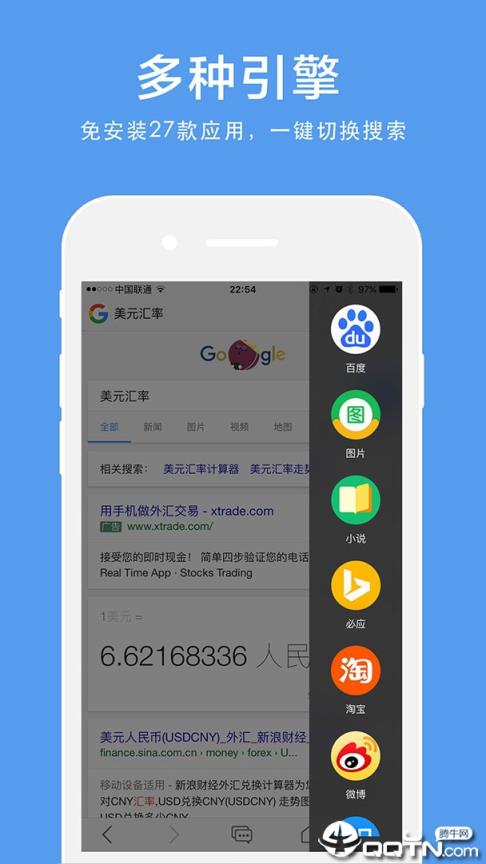 盖特浏览器
