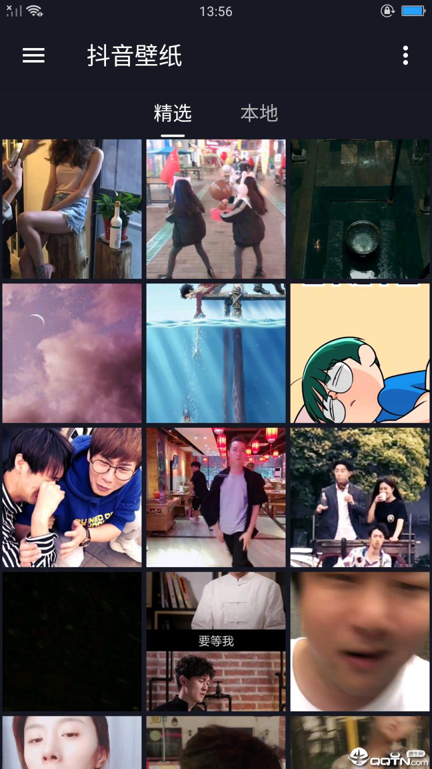 骑士视频桌面app