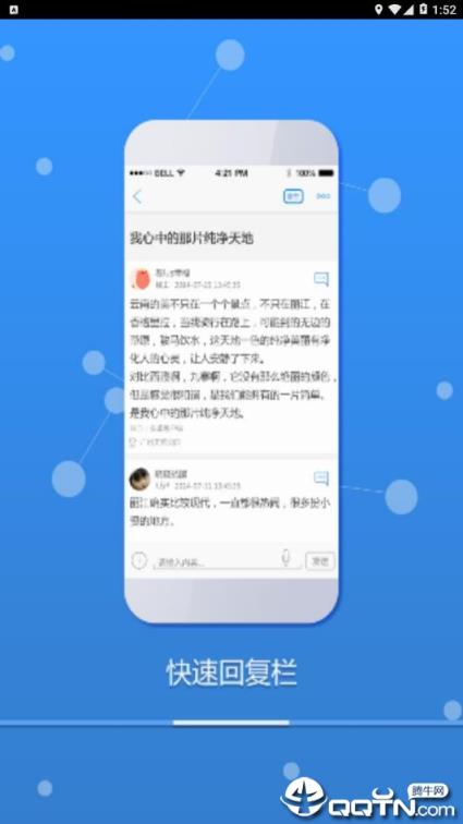 高顿部落
