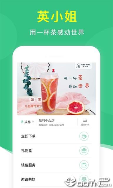 英小姐app