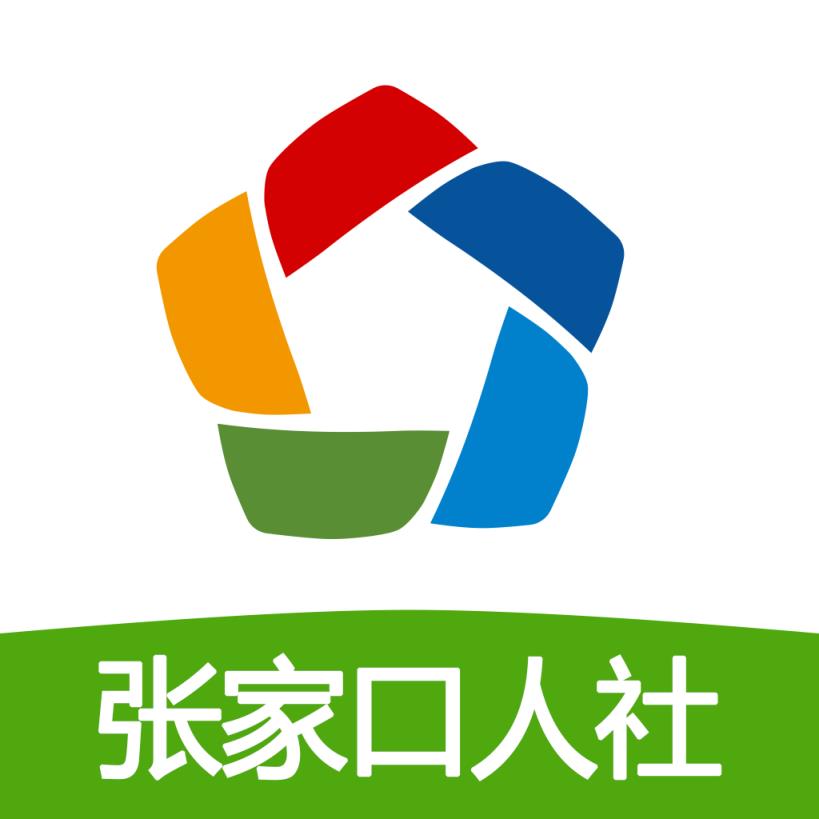 张家口人社app