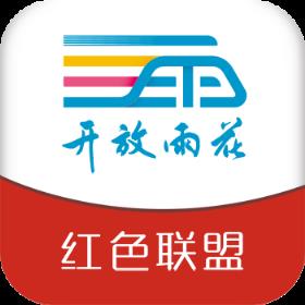 开放雨花app