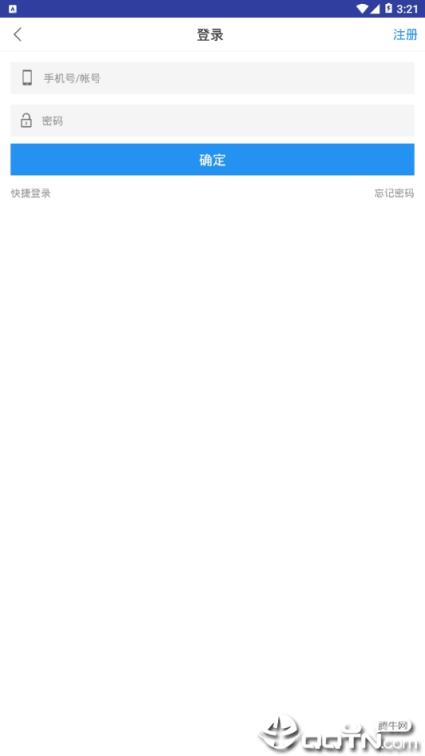 信息系统项目管理师