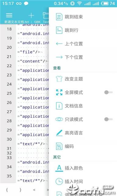 C语言编译工具
