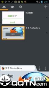 Firefox Beta 测试版