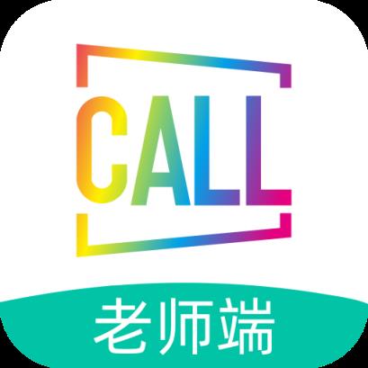 Call课老师端