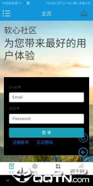 软心安装器官方版