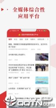 宜昌智慧党建app