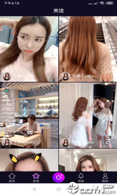 快风短视频app
