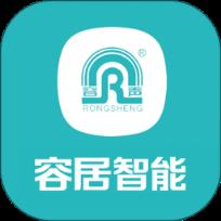 容居智能