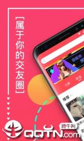 毒物交友