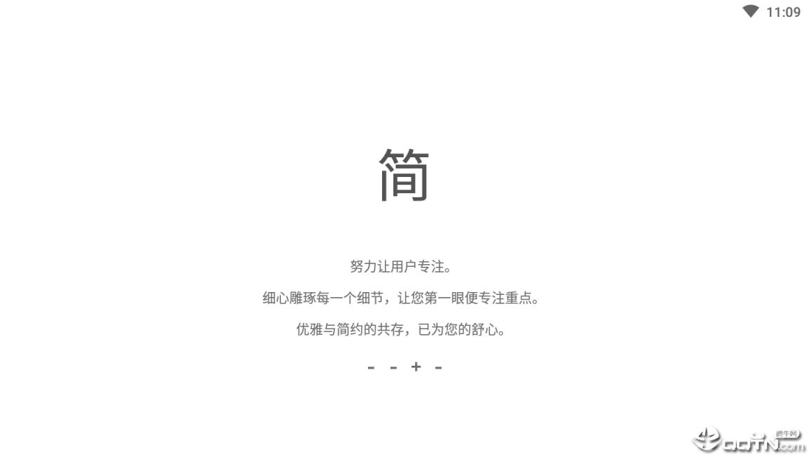 游鱼笔记