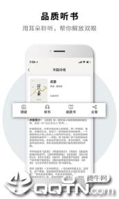 2040书店app
